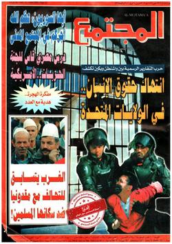 أسبوع القدس في "اليمن" يدعو للجهاد ودعم الانتفاضة